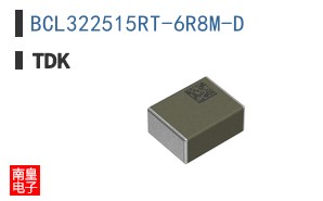 BCL322515RT-6R8M-D