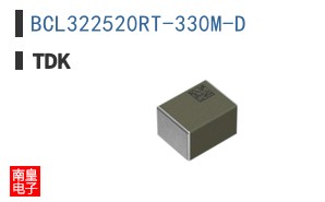 BCL322520RT-330M-D