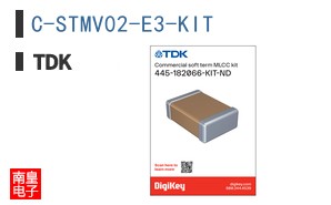 C-STMV02-E3-KIT