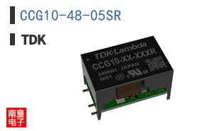 CCG10-48-05SR