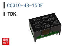 CCG10-48-15DF