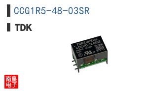 CCG1R5-48-03SR