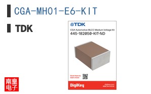 CGA-MH01-E6-KIT