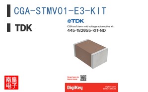 CGA-STMV01-E3-KIT