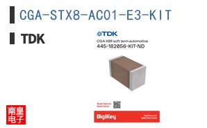 CGA-STX8-AC01-E3-KIT