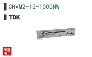 CHVM2-12-1000NW