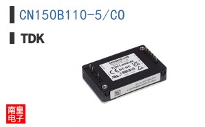 CN150B110-5/CO