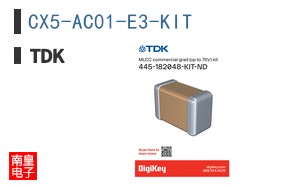 CX5-AC01-E3-KIT