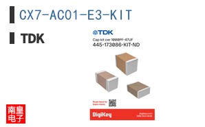CX7-AC01-E3-KIT