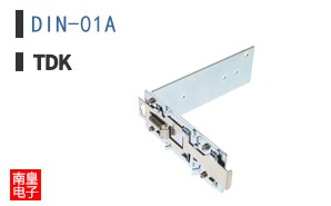 DIN-01A