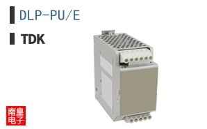 DLP-PU/E