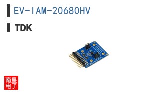 EV-IAM-20680HV