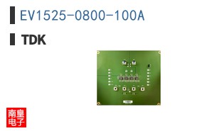 EV1525-0800-100A