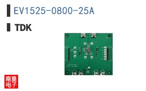 EV1525-0800-25A