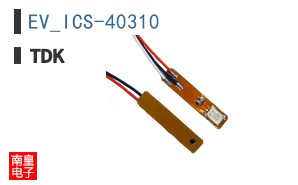 EV_ICS-40310