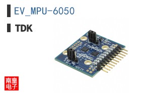EV_MPU-6050