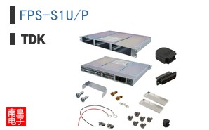 FPS-S1U/P