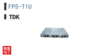 FPS-T1U