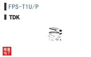 FPS-T1U/P