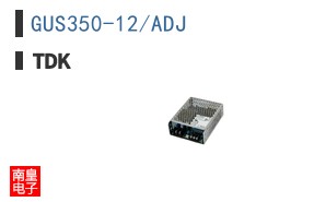 GUS350-12/ADJ