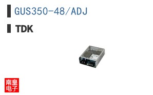 GUS350-48/ADJ