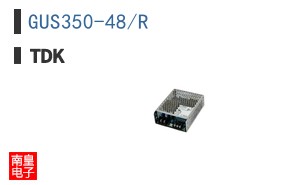 GUS350-48/R