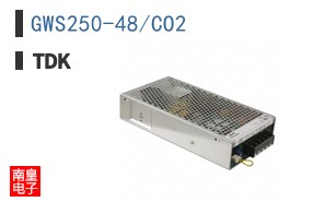 GWS250-48/CO2