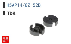 H5AP14/8Z-52B