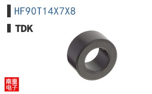 HF90T14X7X8