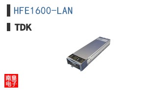 HFE1600-LAN