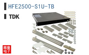 HFE2500-S1U-TB
