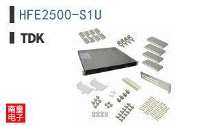 HFE2500-S1U