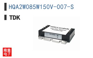HQA2W085W150V-007-S