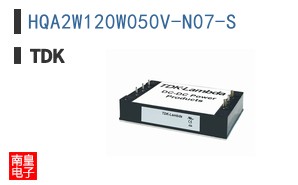 HQA2W120W050V-N07-S