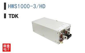 HWS1000-3/HD