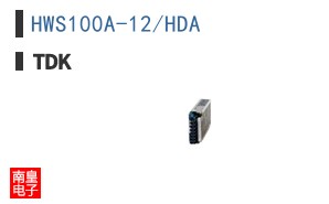HWS100A-12/HDA