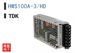 HWS100A-3/HD