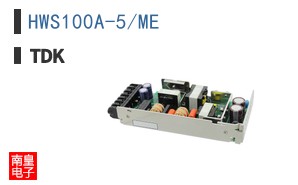HWS100A-5/ME
