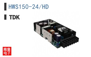 HWS150-24/HD