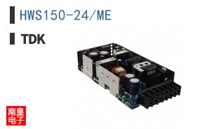 HWS150-24/ME