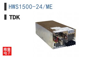 HWS1500-24/ME
