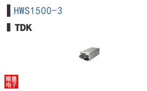 HWS1500-3