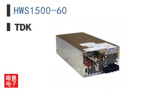 HWS1500-60