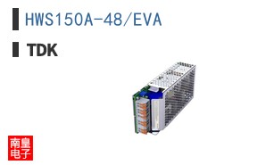 HWS150A-48/EVA