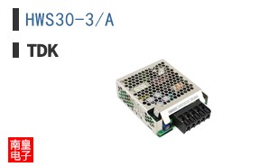 HWS30-3/A