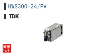 HWS300-24/PV