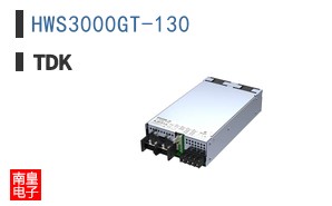 HWS3000GT-130