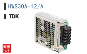 HWS30A-12/A