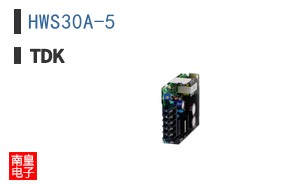 HWS30A-5