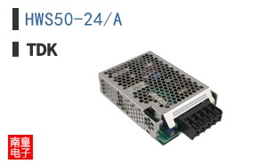 HWS50-24/A